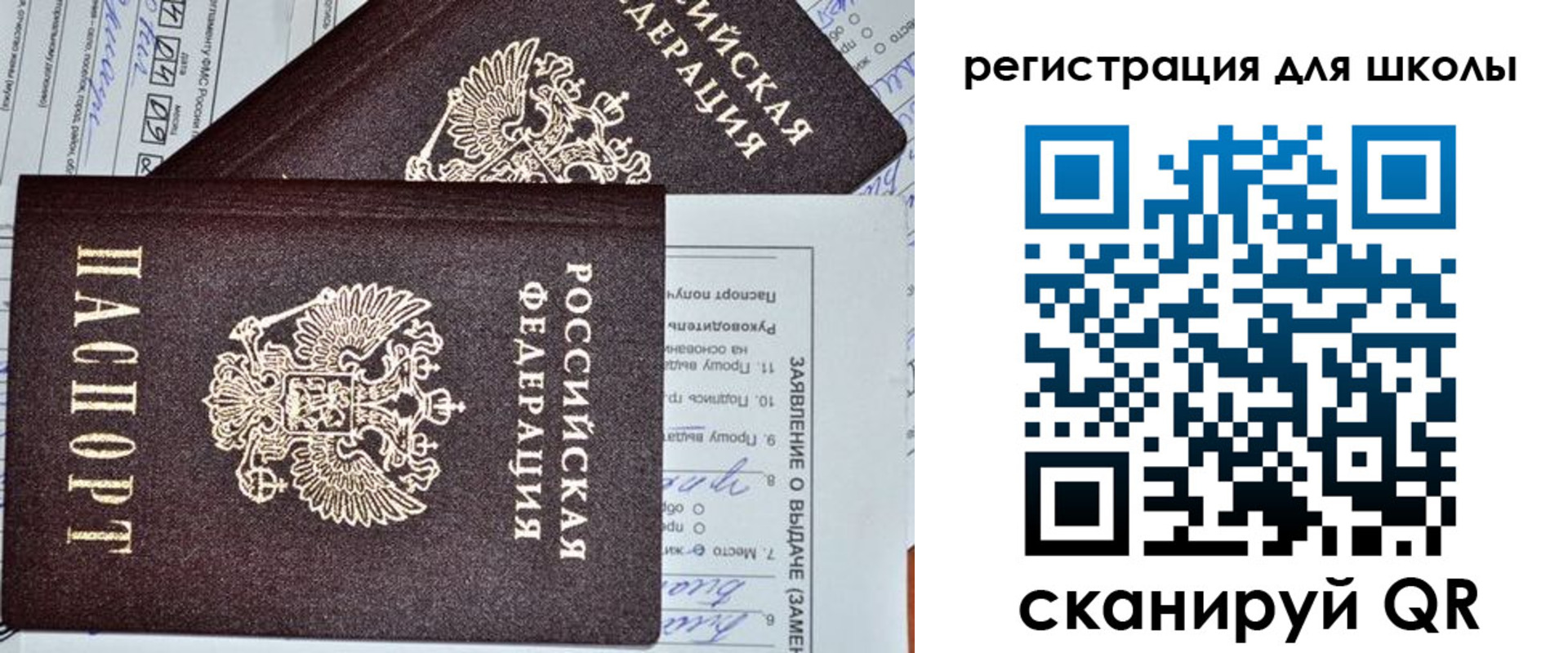 прописка штамп в Карабаше
