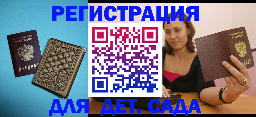 прописка поиск в Карабаше