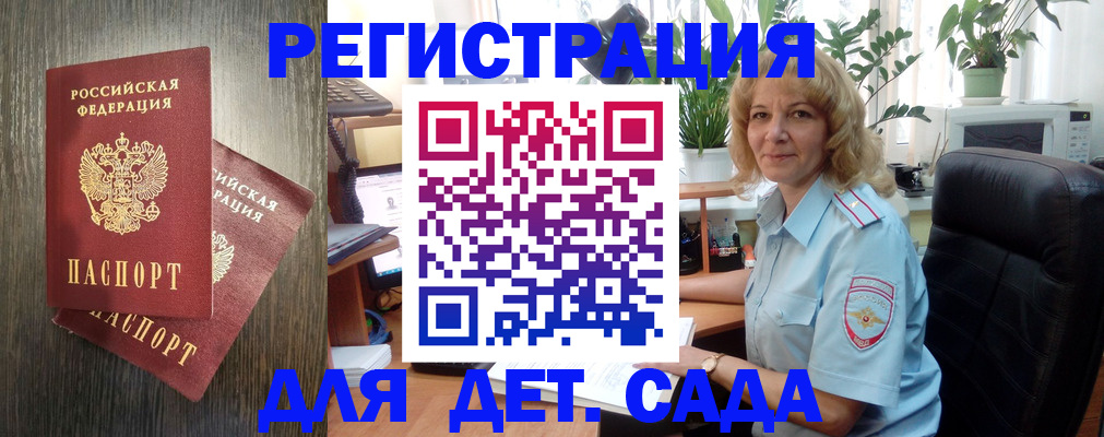 временная регистрация госуслуги в Карабаше