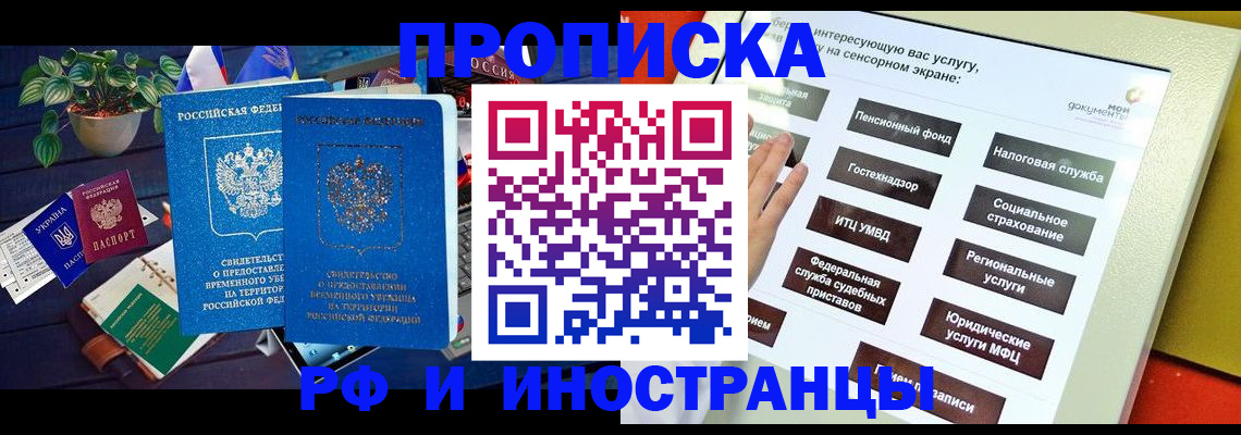 регистрация для школы в Карабаше